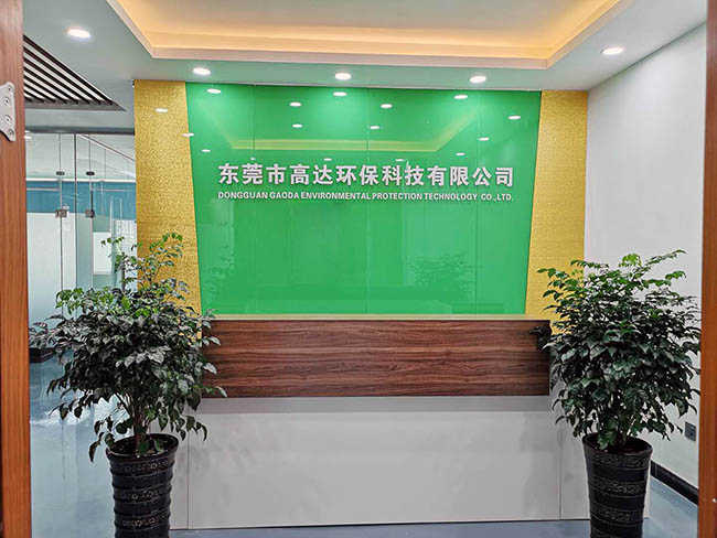 高達(dá)簡(jiǎn)介